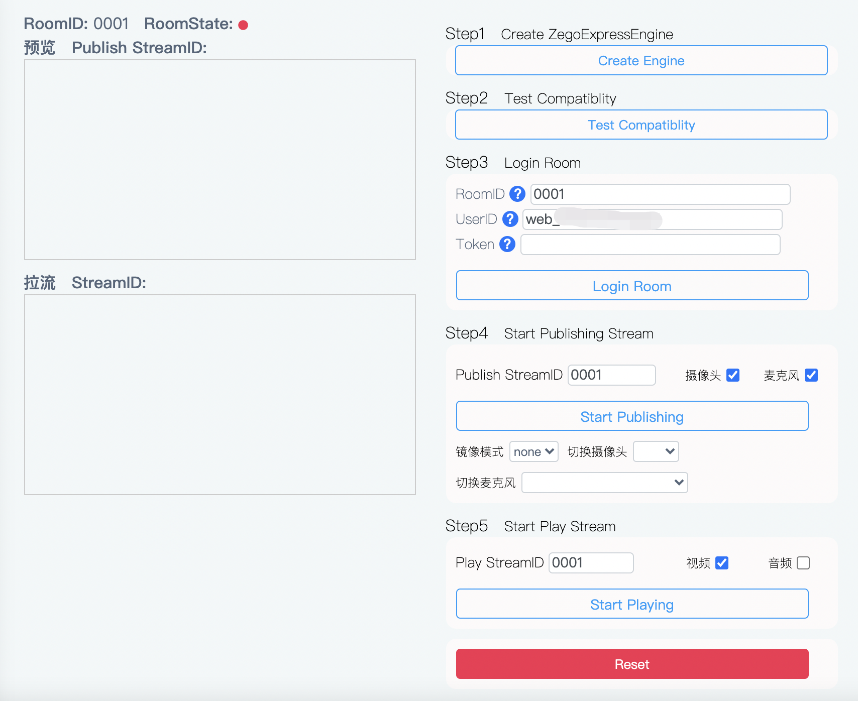 /Pics/Web/ExpressSDK/SampleRunningGuide/UI_interface.png